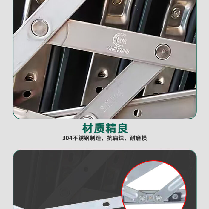 不锈钢滑撑-四连杆铰链_09 不锈钢滑撑-四连杆铰链_09