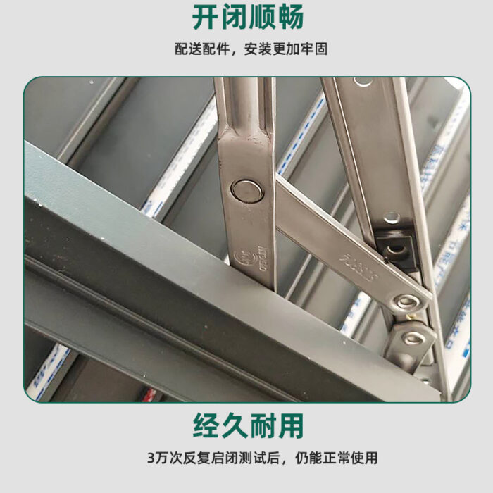 不锈钢滑撑-四连杆铰链_10 不锈钢滑撑-四连杆铰链_10