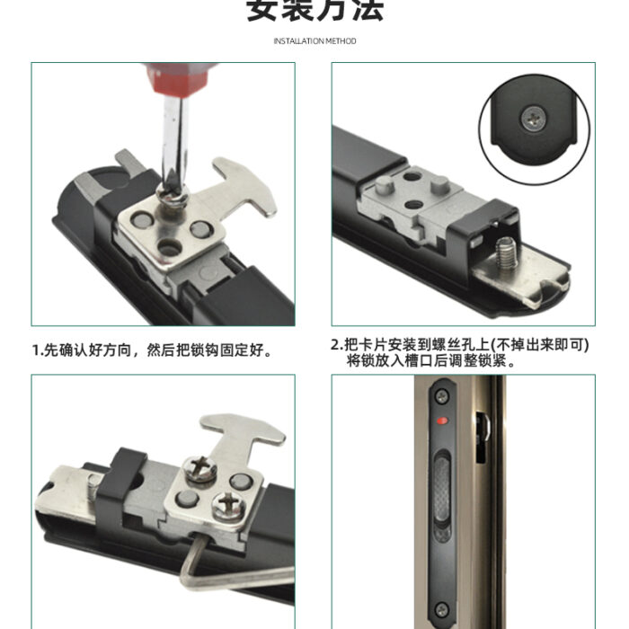 推拉门窗不锈钢钩锁_12 推拉门窗不锈钢钩锁_12