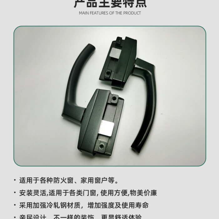 50平开两点锁斜压线_07