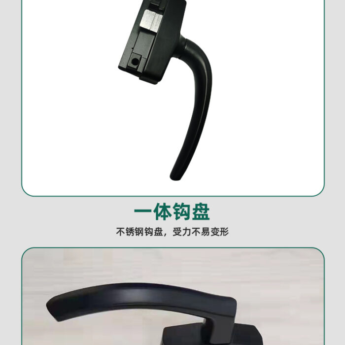 50平开两点锁斜压线_09