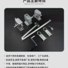 手摇曲臂开窗器_07