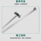 手摇曲臂开窗器_10