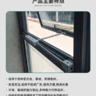 手摇链式开窗器_07