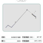 手摇链式开窗器_08