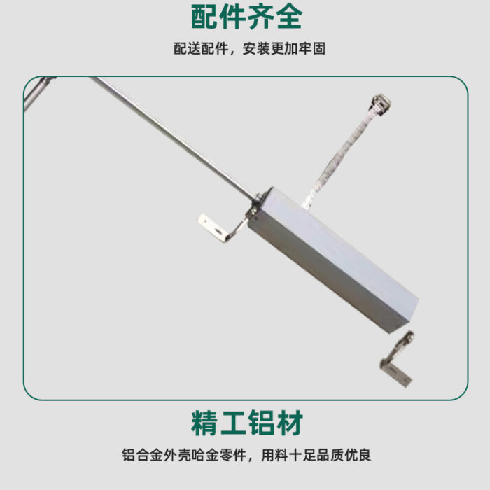 手摇链式开窗器_10