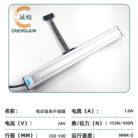 智能电动链式开窗器_09