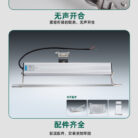 智能电动链式开窗器_10