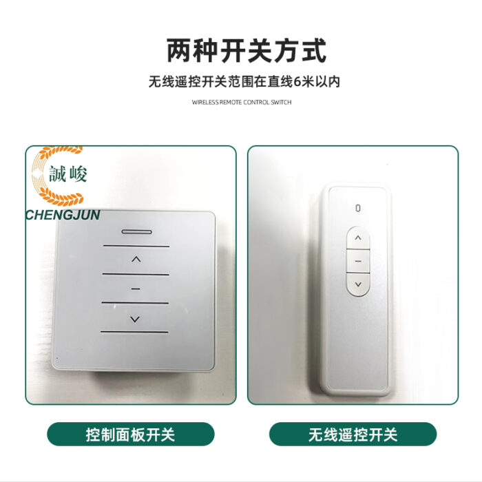 螺杆式电动开窗器_07