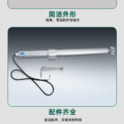 螺杆式电动开窗器_10