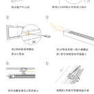 螺杆式电动开窗器_12